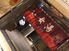 -嘉悦汗蒸时代(曙光路店)