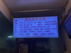 -味正点车轮饼可丽饼(南禅寺店)
