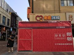 -万达广场(南京江宁店)