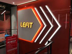 -FEELINGME乐刻包月私教馆·健身(澳门路店)