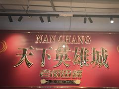 -老闵田螺馆·南昌市井菜·特色小吃(总店)