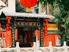 -荔湾湖公园