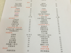 菜单-外婆烧.杭帮菜(庆春店)