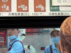 -清真·白记年糕(牛街北口店)