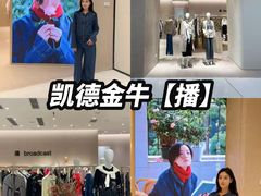 -凯德广场(金牛店)