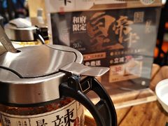 -和府捞面(欧亚卖场店)