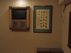 -若石足道SPA 连锁(丹东街店)