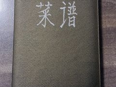-友谊餐馆(永安路店)