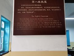 -湖南省立第一师范学校旧址