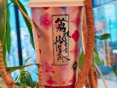 -茶理宜世(花城汇中区店)