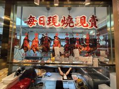 -肥小福·烧鹅专门店(环宇荟店)