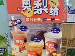 -炖物24章·顺时轻养茶(杭州保利时光里店)