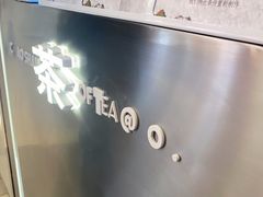 -茶月山·潮汕工夫茶饮(乐峰广场店)