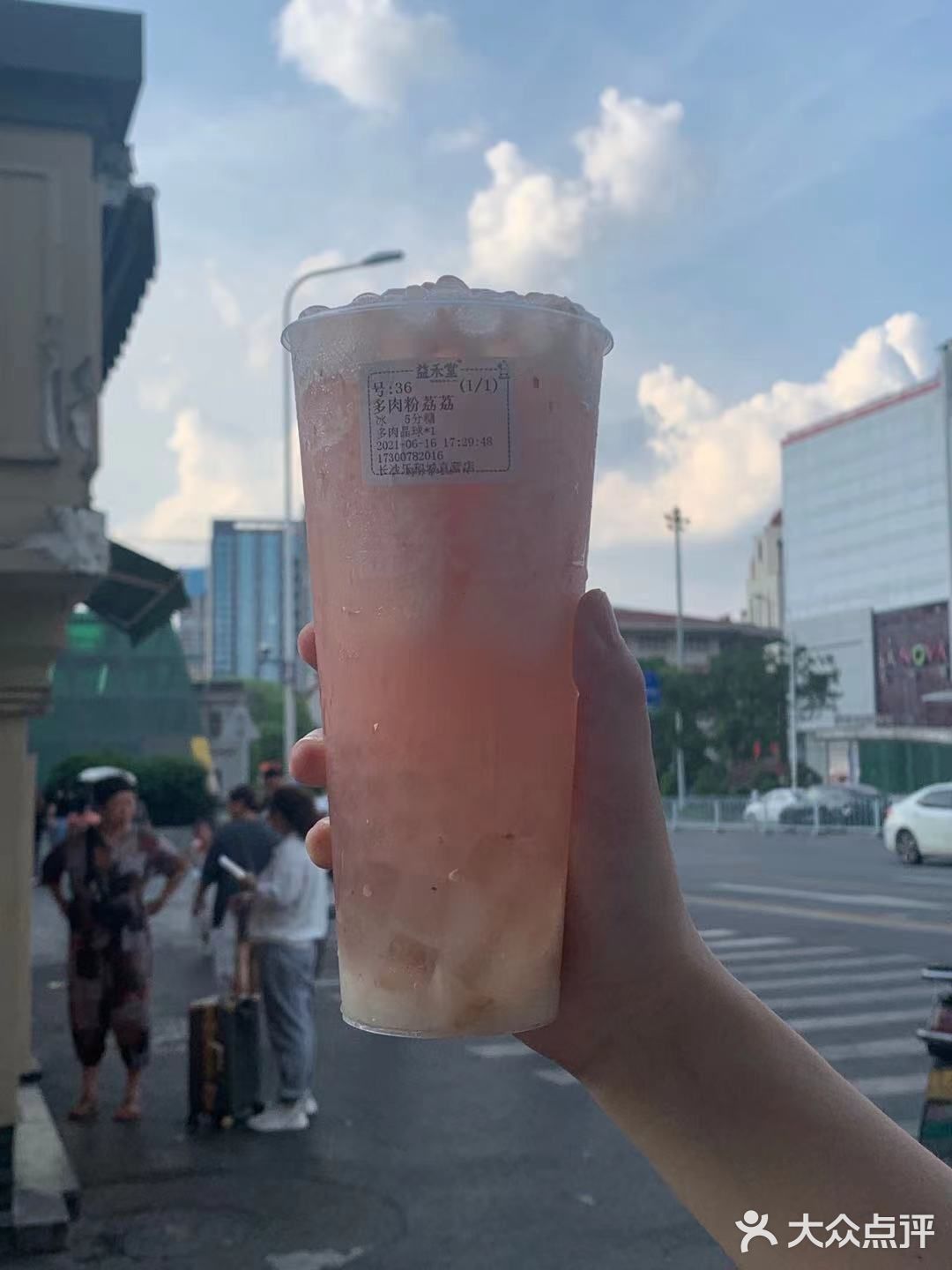 长沙益禾堂!仙女就要粉嫩嫩的过夏天!!