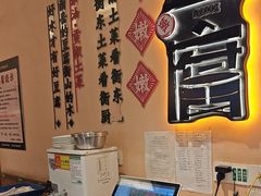-衡厨(中南店)