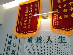 -通透堂中医·精准推拿(万科云城分院)