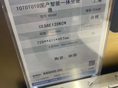 -红星美凯龙(北京北四环店)