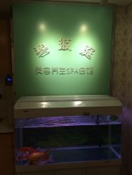 -静馨美容养生SPA会馆