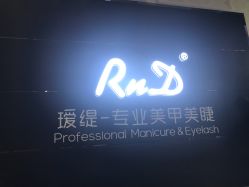 -RnD瑷缇专业美甲美睫