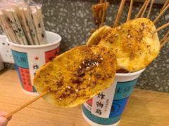 -炸物局(泊富I CITY店)
