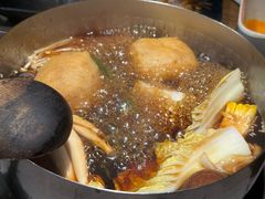 -沼津港精致料理·寿喜烧·烧鸟(龙湖南桥天街日料榜单店)