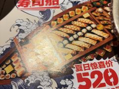 -古田居·特色寿司料理(星之岛旗舰店)