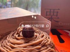 -KUMO KUMO甜品·冰淇淋(深圳壹方城店)