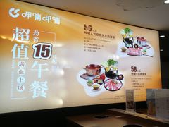 -呷哺呷哺(哈尔滨红博购物广场店)