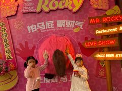 -MR.ROCKY洛奇先生·西餐&酒吧(太古仓店)