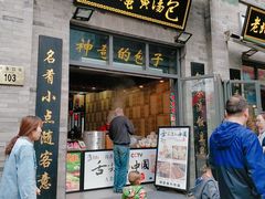 门面-鲜鱼口老字号美食街