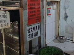 -正宗杨记普洱酸醋米线(总店)