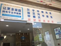 -派恩宜灰指甲·甲沟炎·鸡眼康护