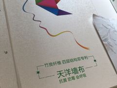 -JCC天洋墙布·窗帘(宜山路店)