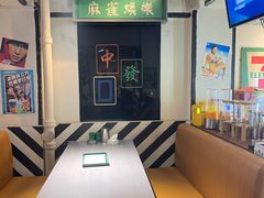 -火焰枪蛋·烧烤(奉天街店)