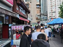 -蒋家肠旺面馆老店(合群路店)