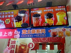 -蜜雪冰城(浙江大学店)