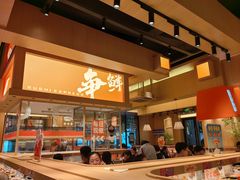 -争鲜回转寿司(海曙天一PLUS店)