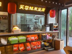-寨子里的钵钵菜·湘西山里菜(魅力湘西店)