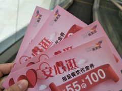 -大龙凤鸡煲(万菱汇店)