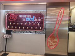 -DQ·蛋糕·冰淇淋(科华王府井店)