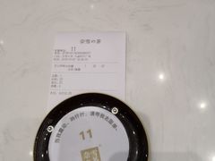 -奈雪的茶(石厦时代广场店)