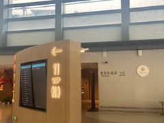 -杭州萧山国际机场