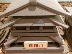 -南锣鼓巷