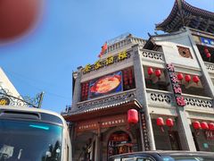 -蔡家酒楼(一德街店)