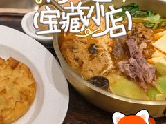 -小满手工粉(北京来福士店)