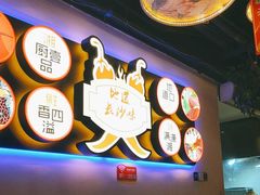 -湘厨壹品(芙蓉广场店)