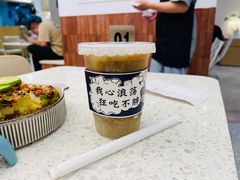冰镇绿豆甜汤-雲物·云南小馆(好悦天地店)