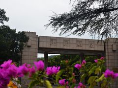 -浙江大学(玉泉校区)
