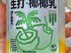 -金粒门·新鲜零食(坡子街店)