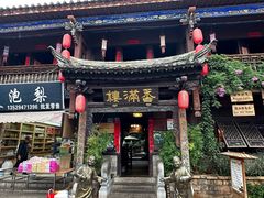 -香满楼(临安路店)